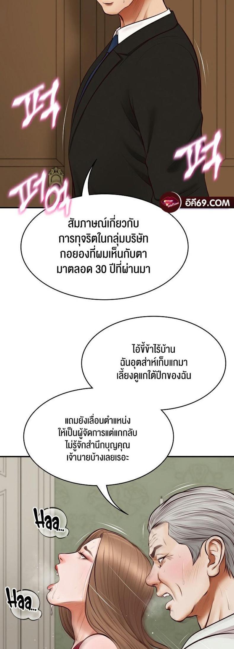 page-59