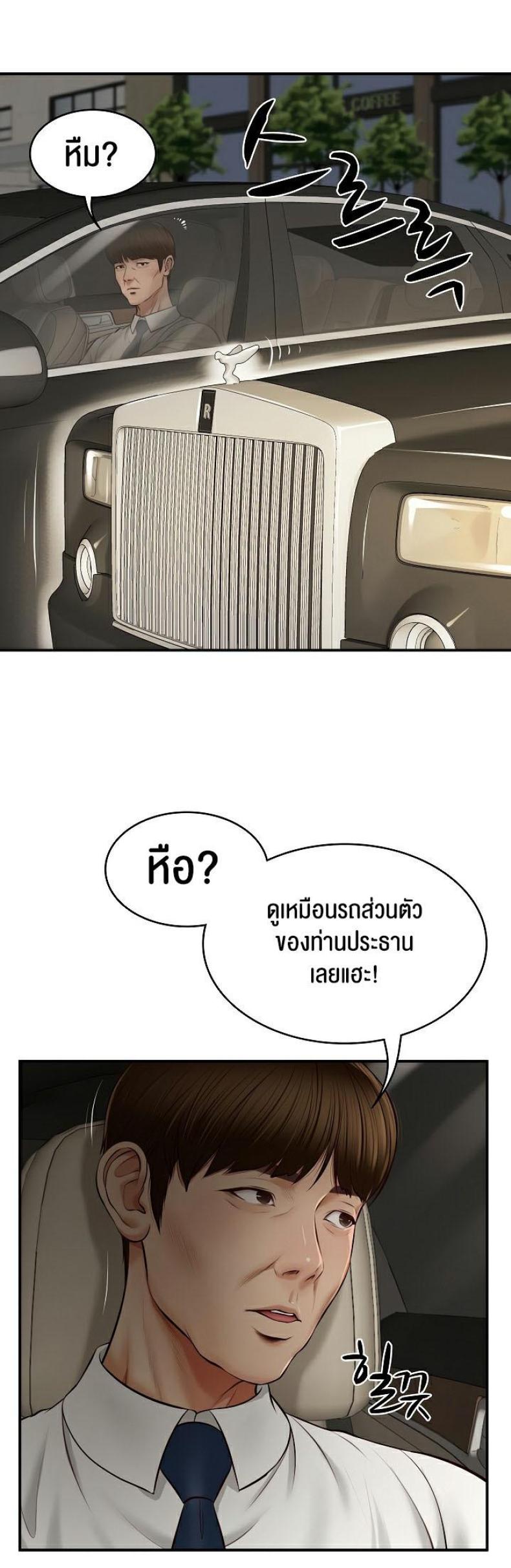 page-39