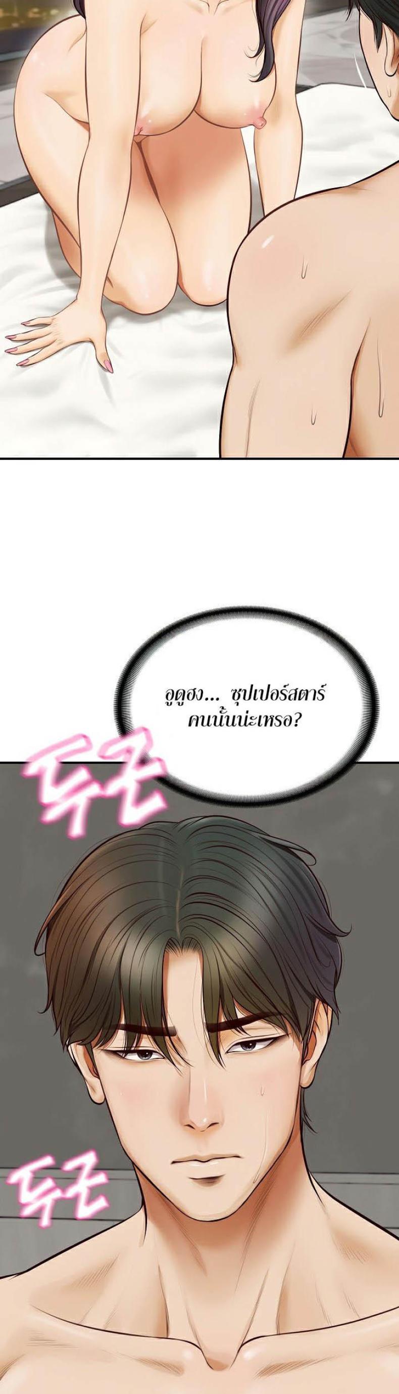 page-79