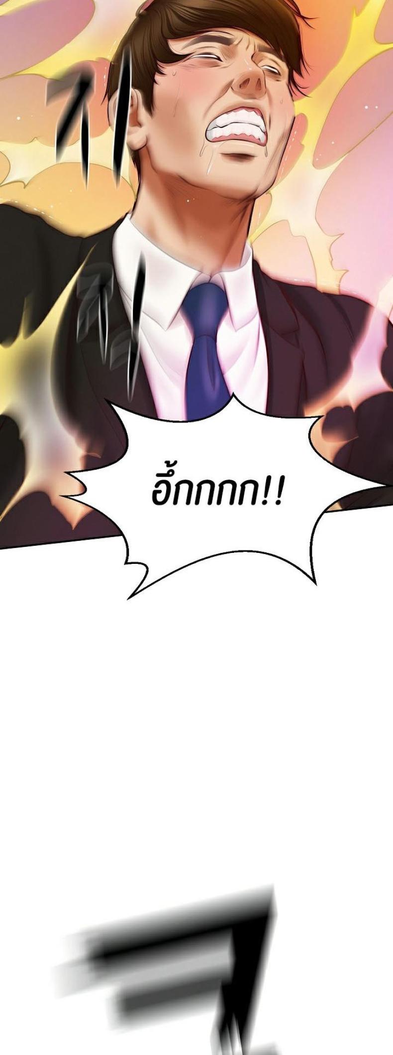 page-63