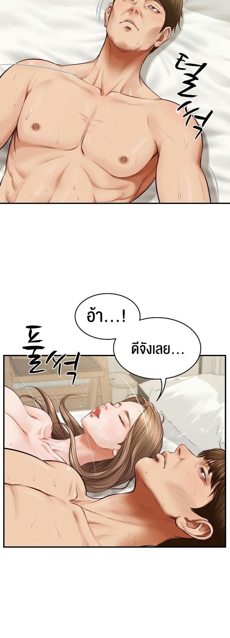 page-14
