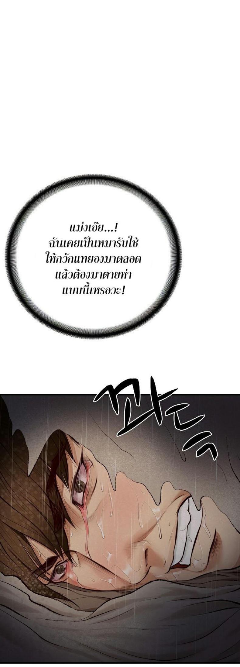 page-75
