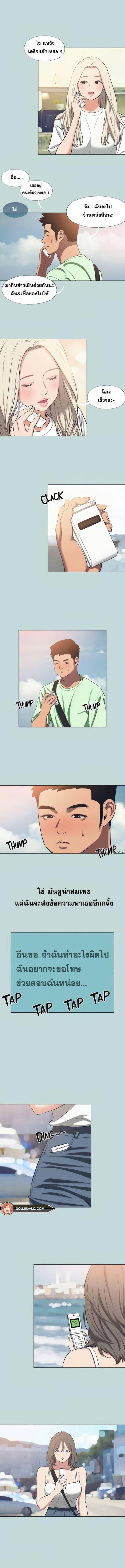 page-6