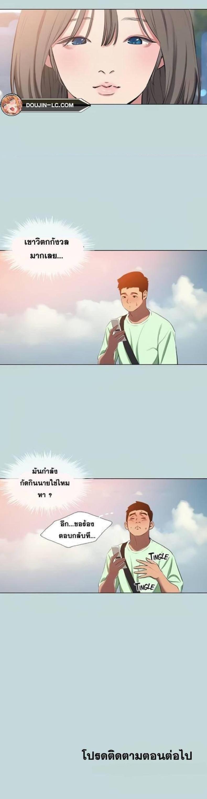 page-7