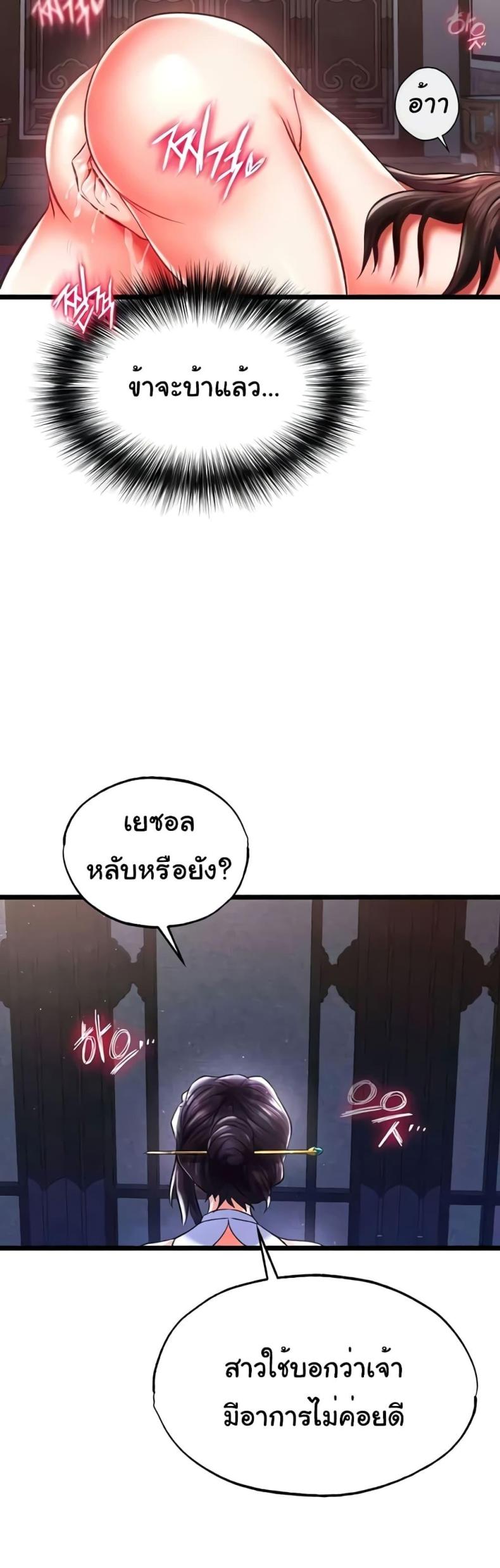 page-56