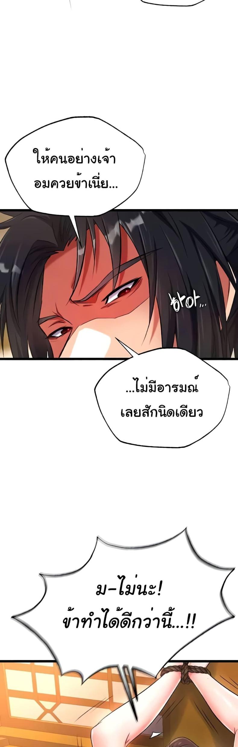 page-32