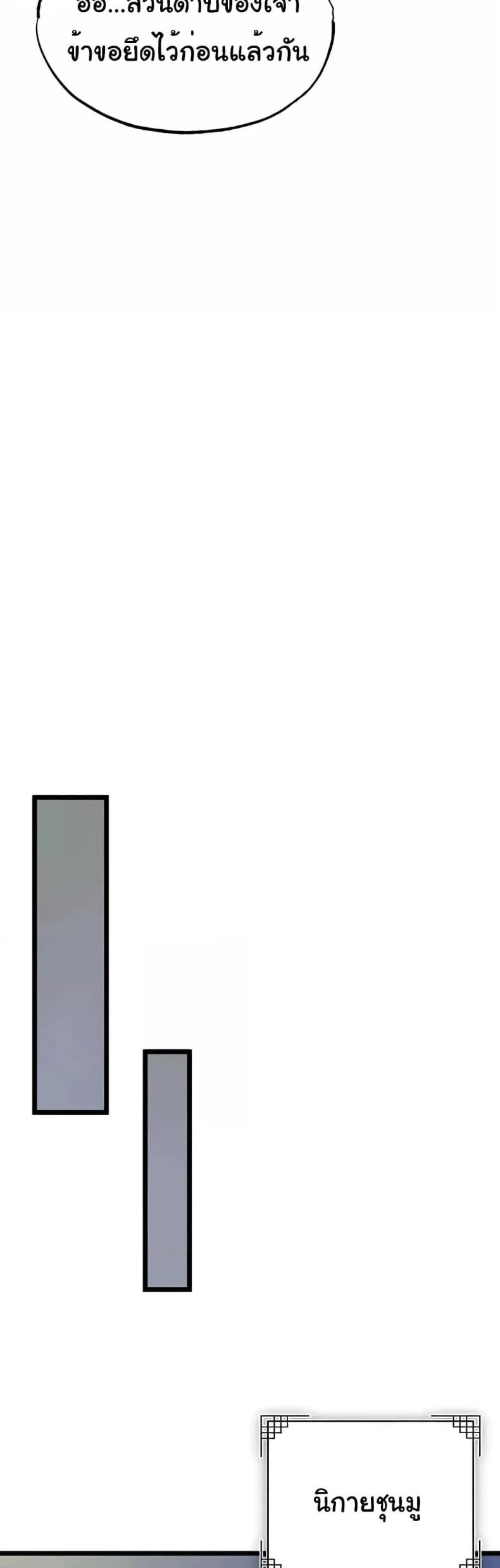 page-53
