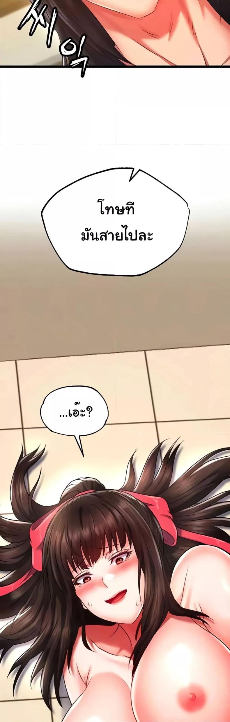 page-50
