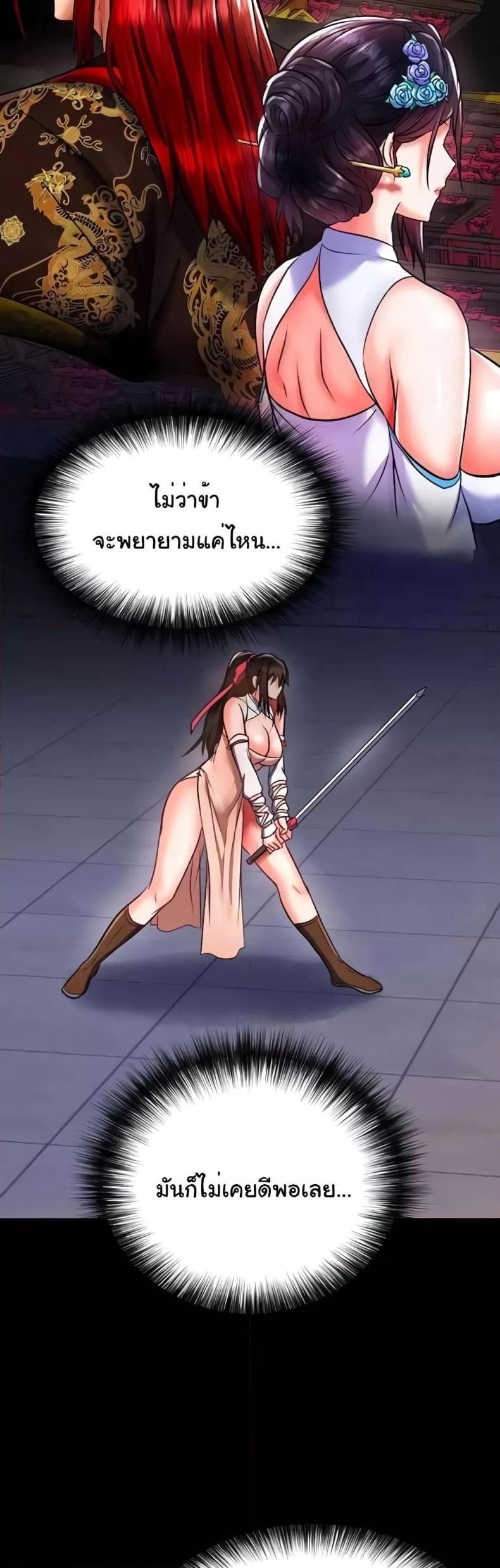 page-44