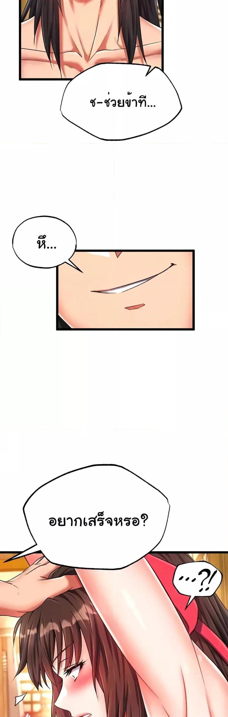 page-27
