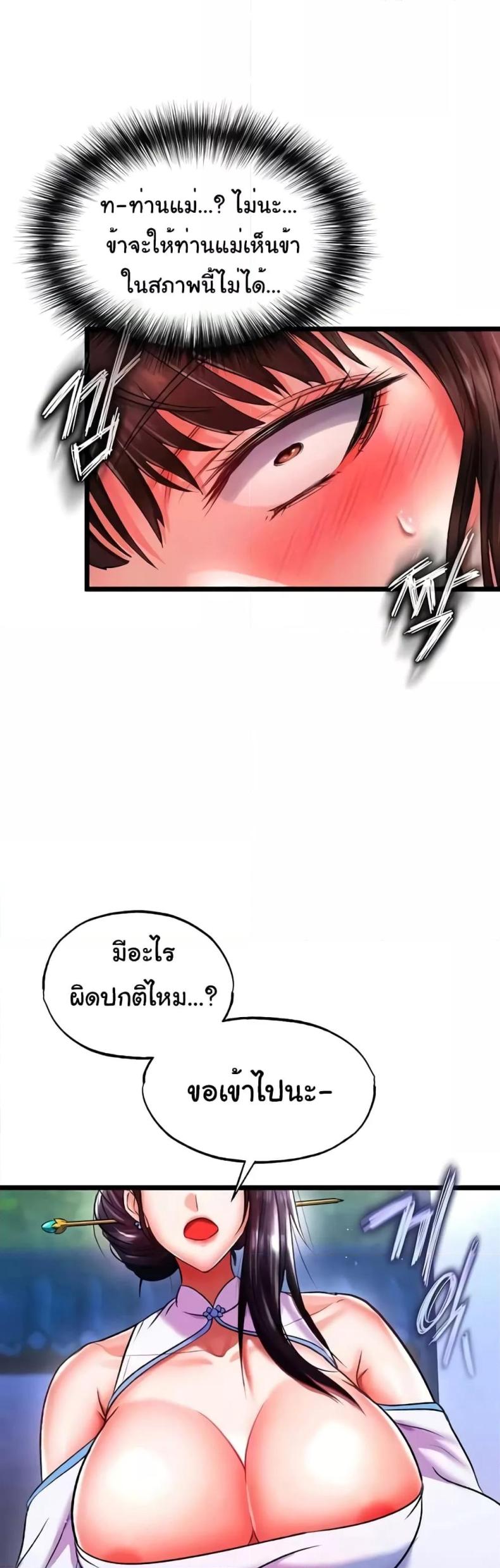 page-57