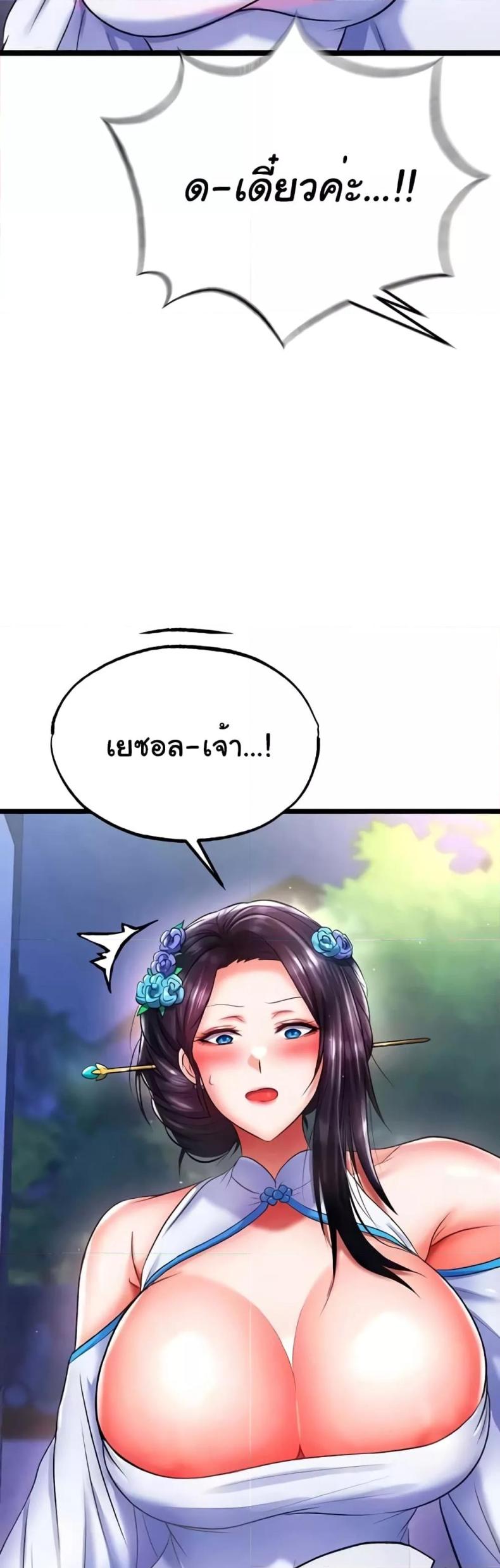 page-58