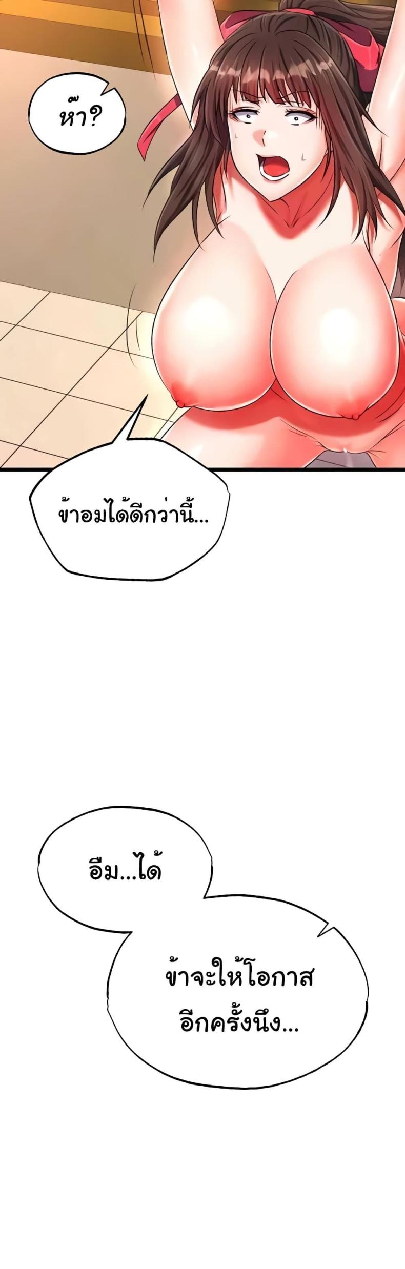 page-33