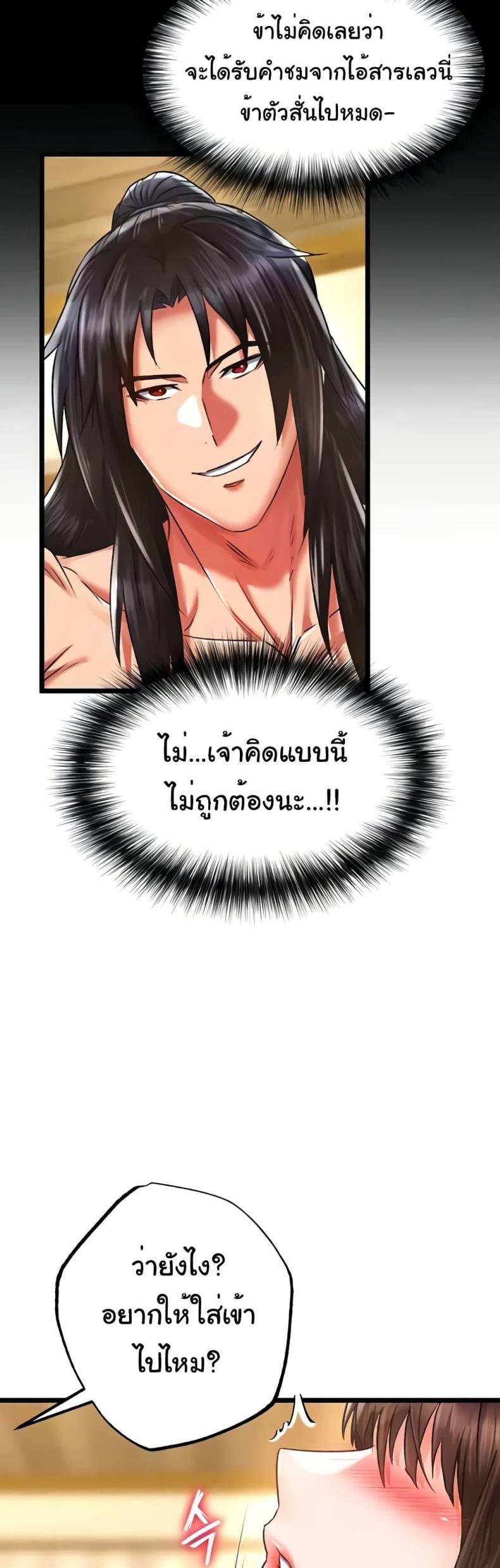 page-45