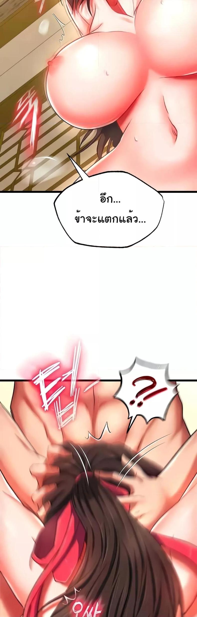page-36