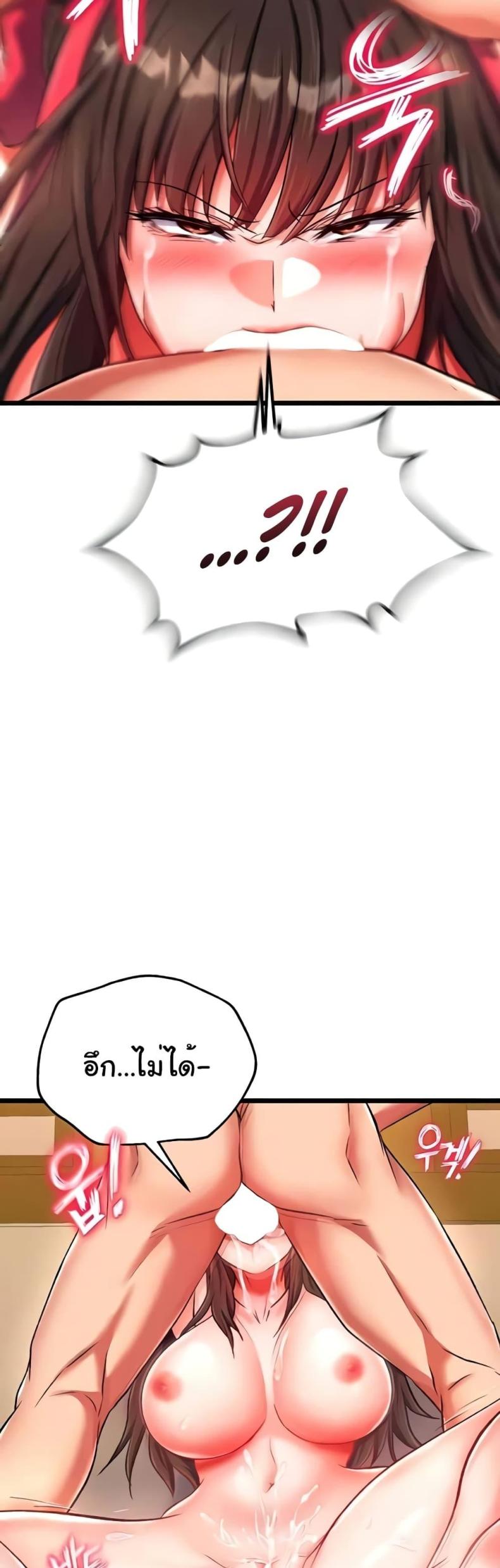 page-38