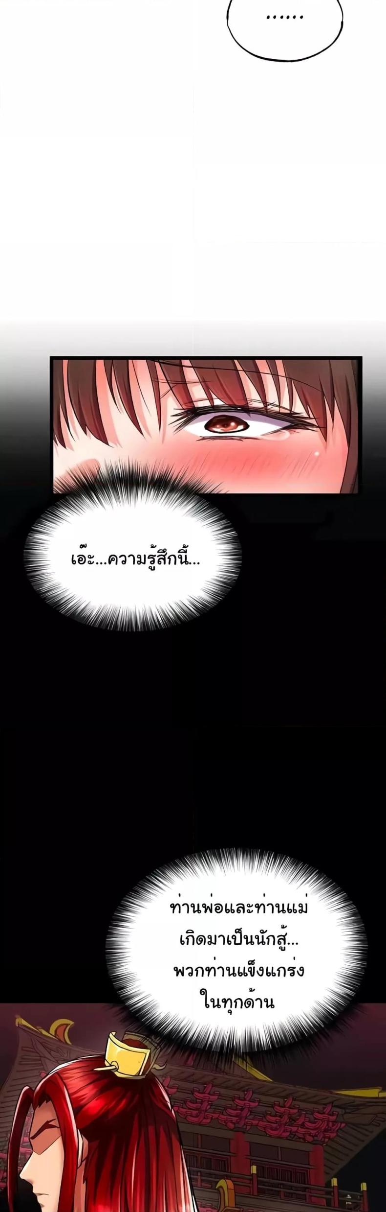 page-43