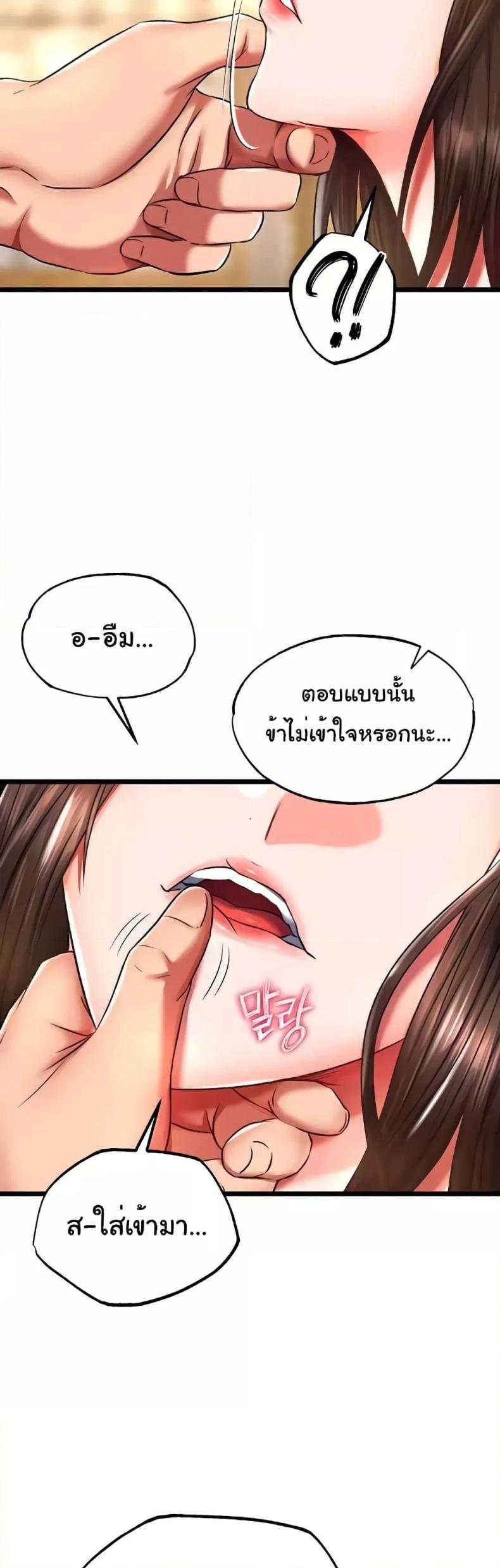 page-46