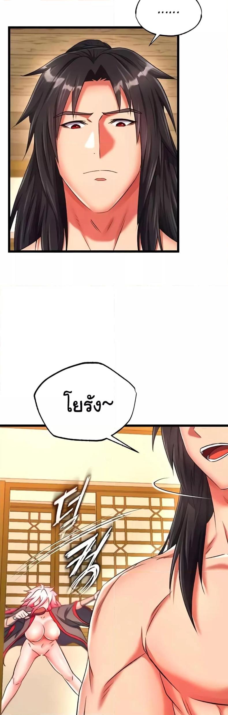 page-18