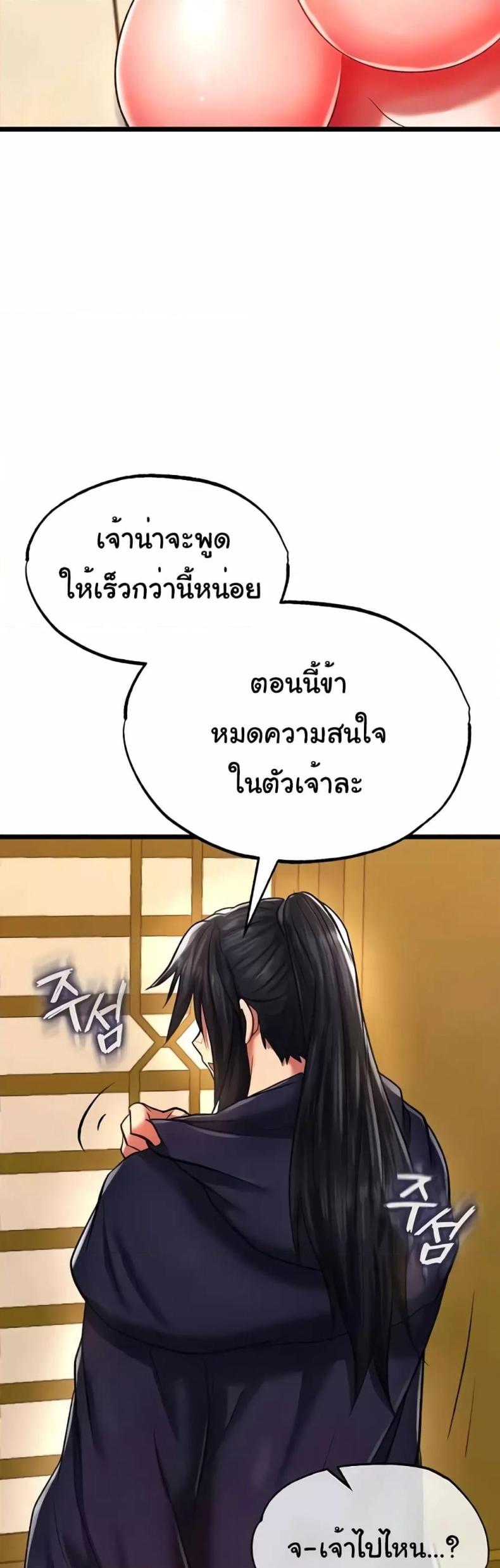 page-51