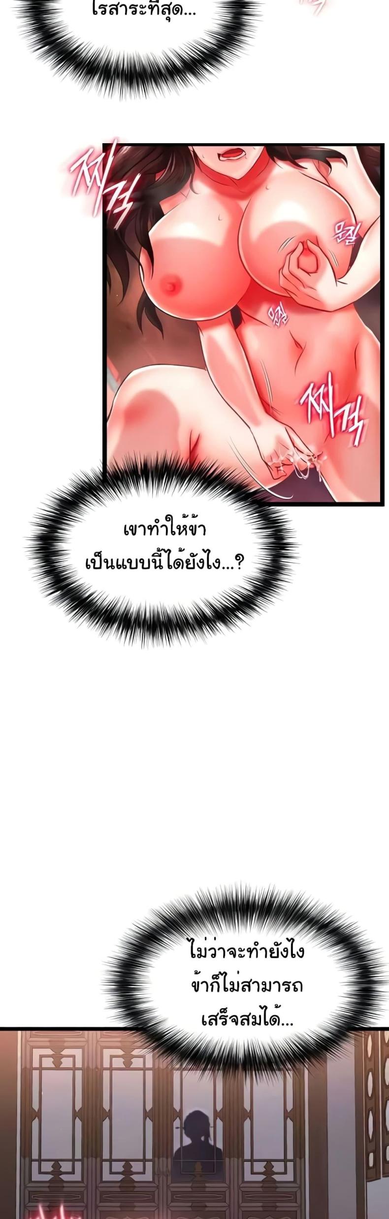 page-55