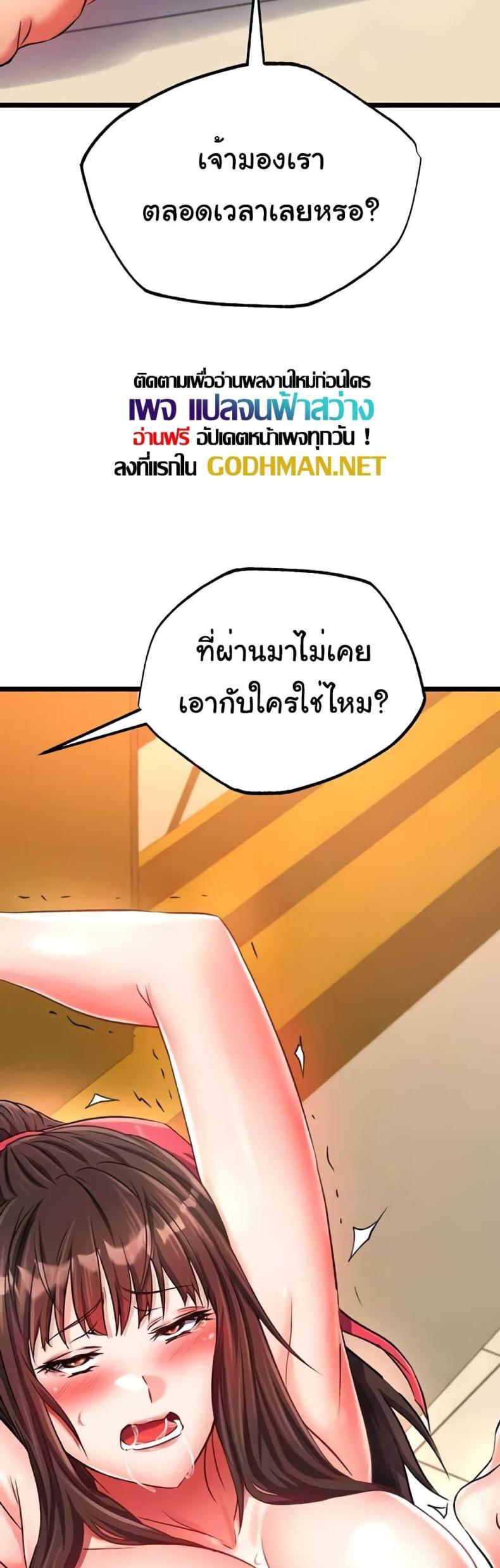 page-25