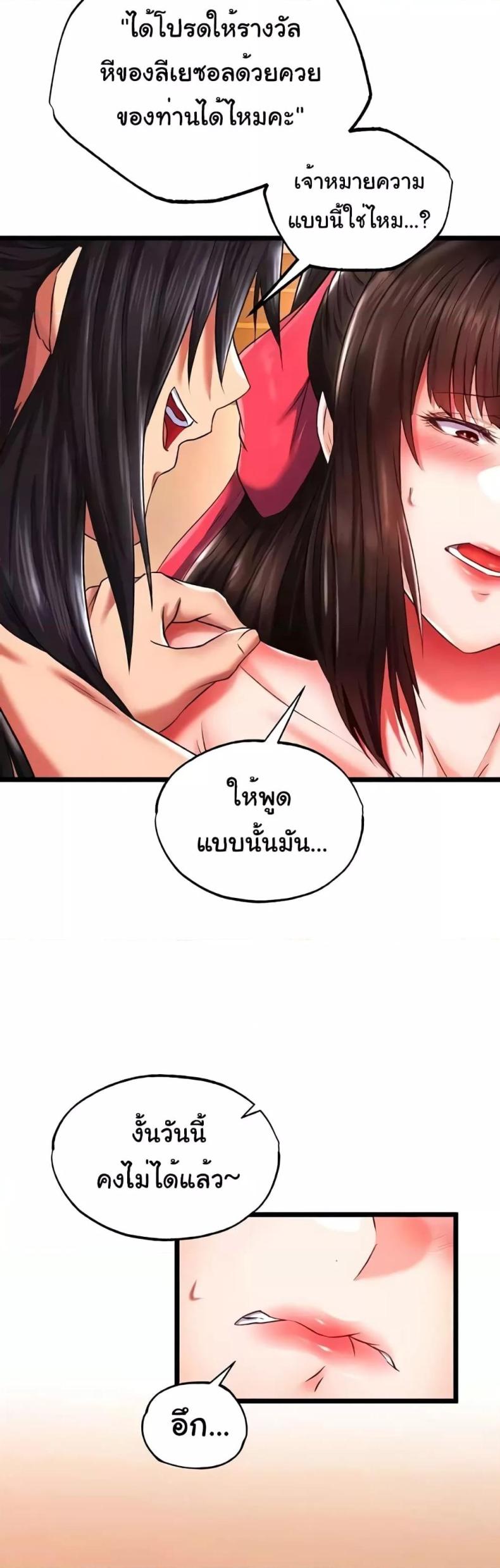 page-47