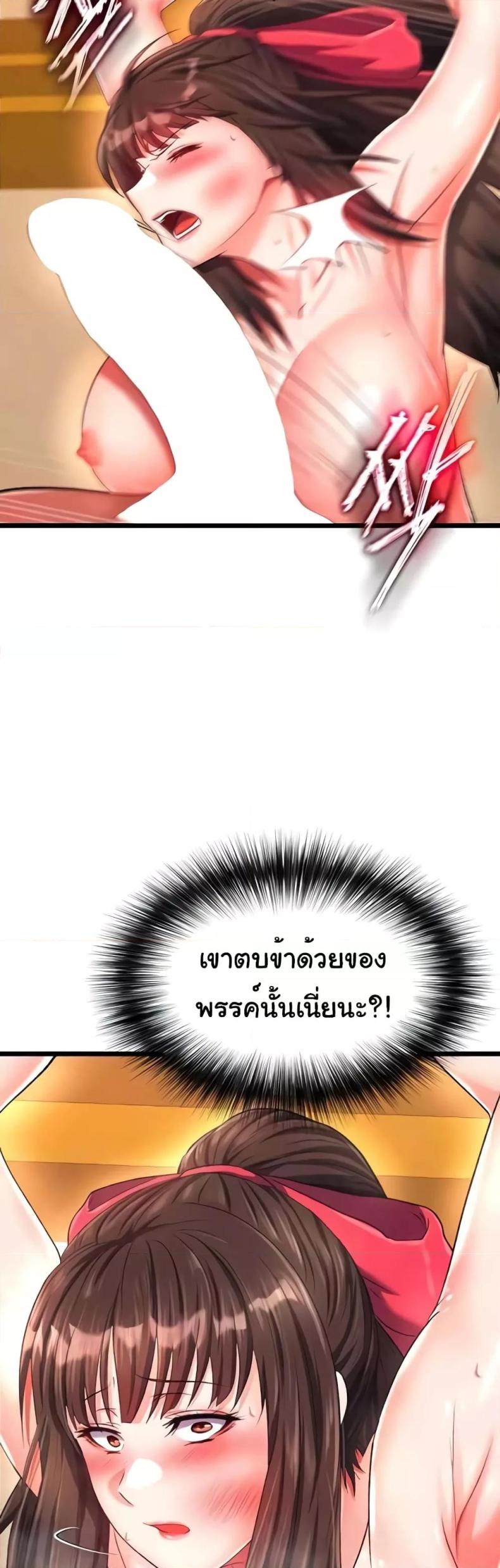 page-13
