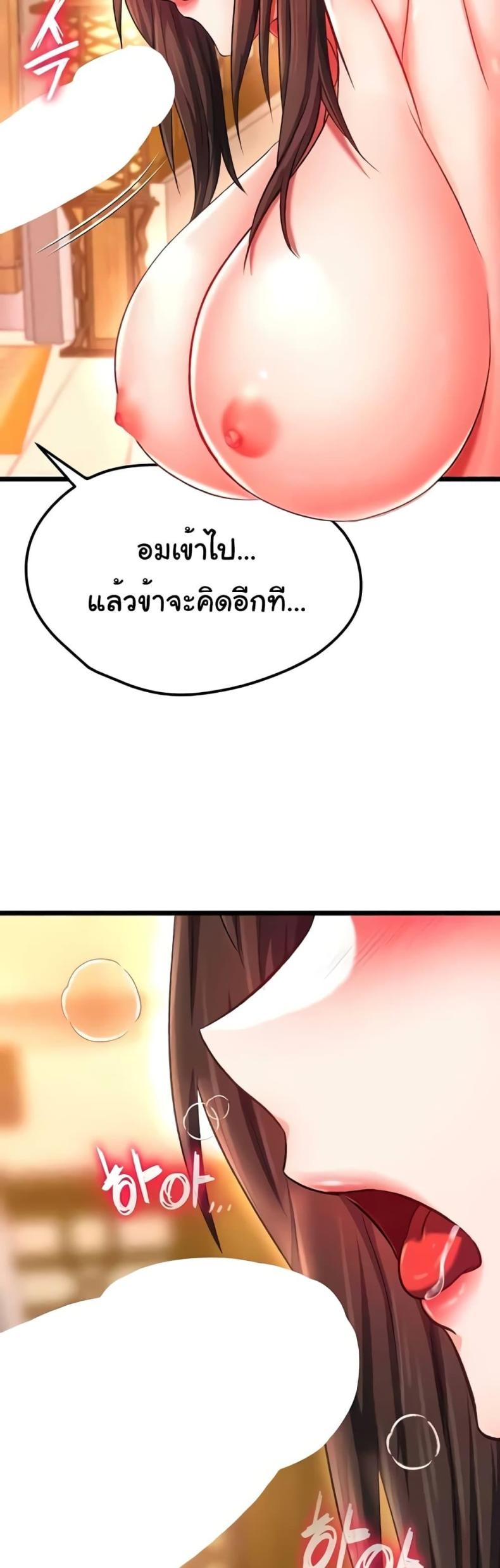 page-28