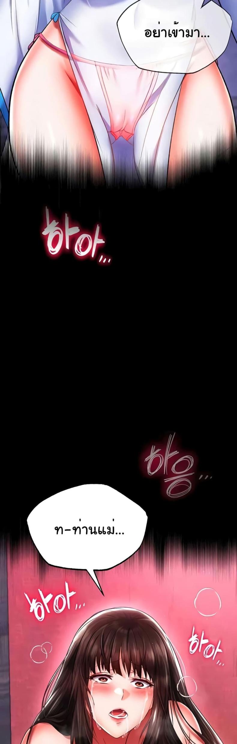 page-59