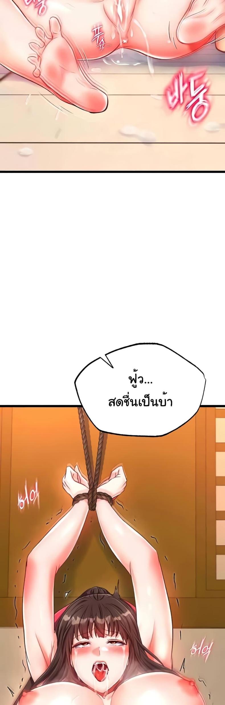 page-39