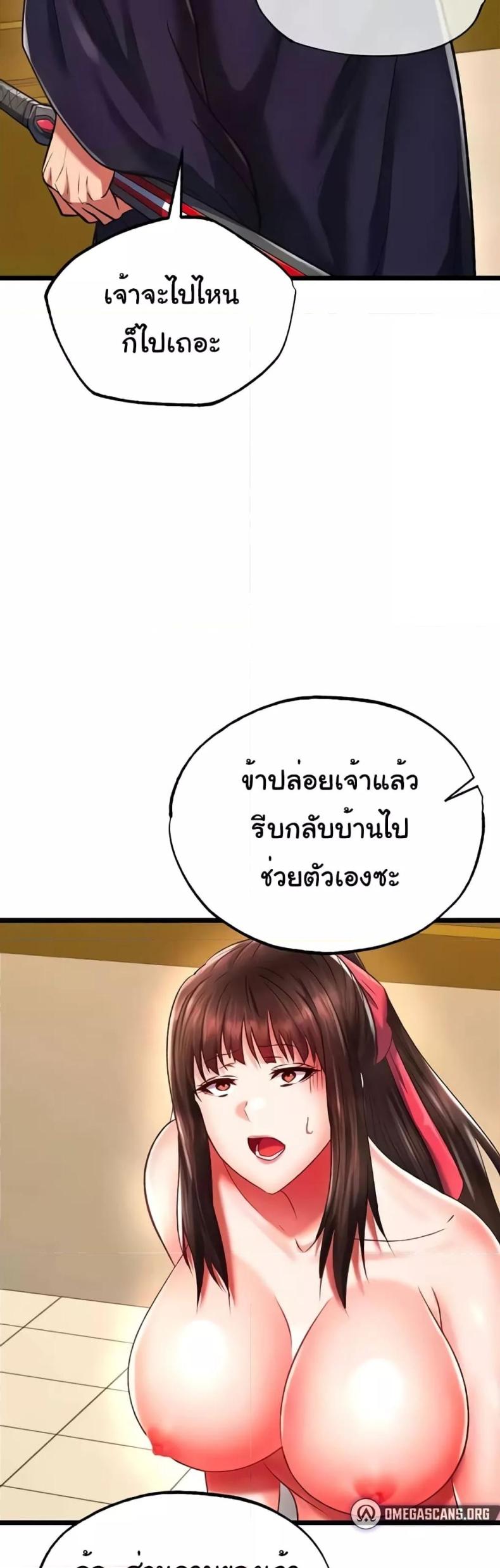 page-52