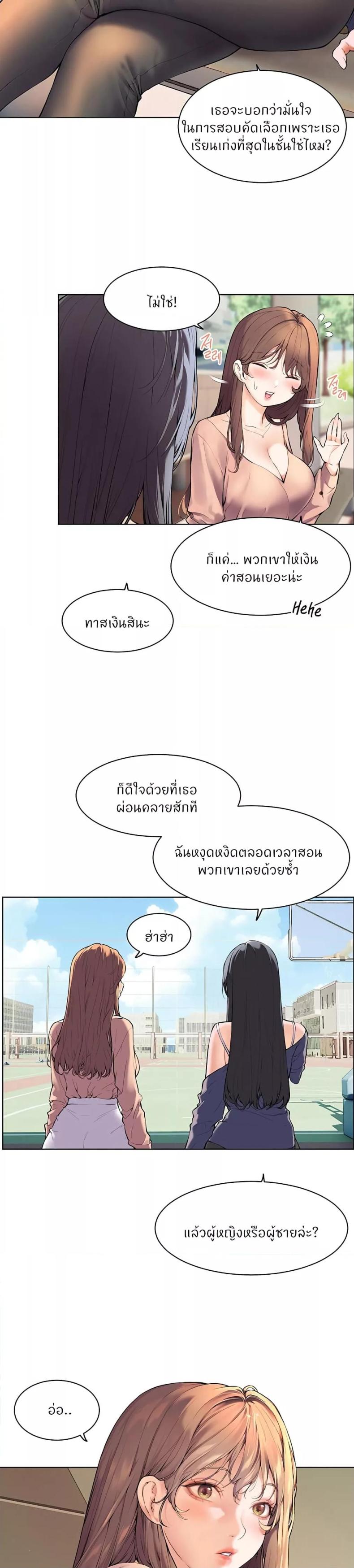 page-8