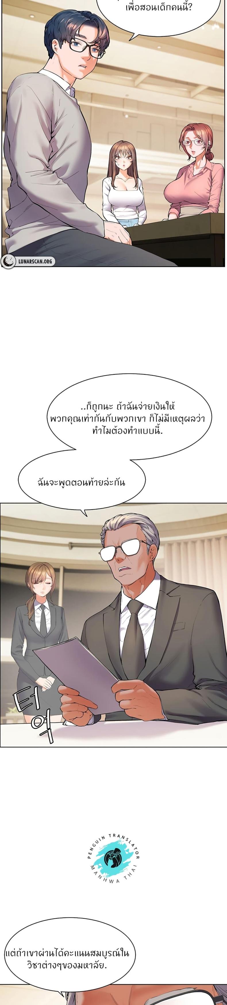 page-24