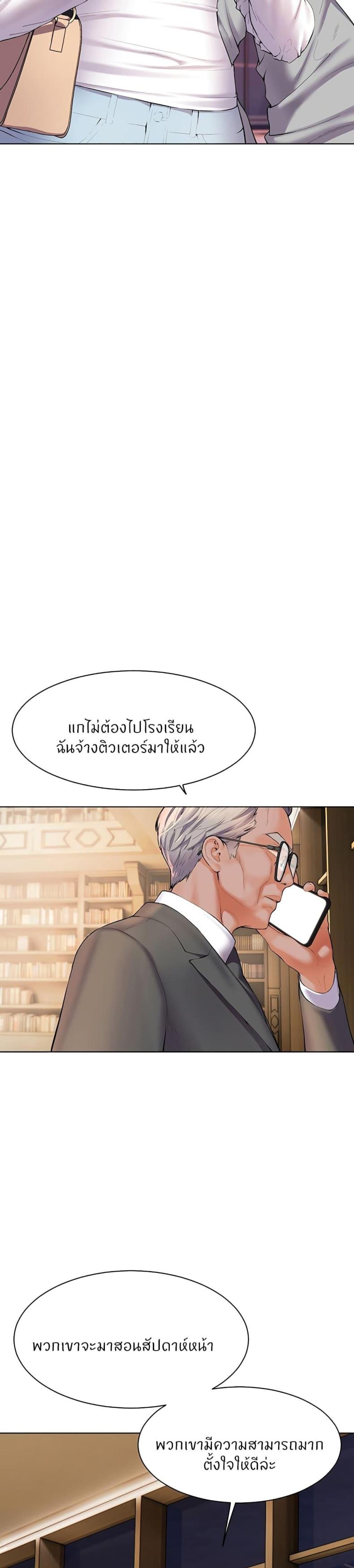 page-30