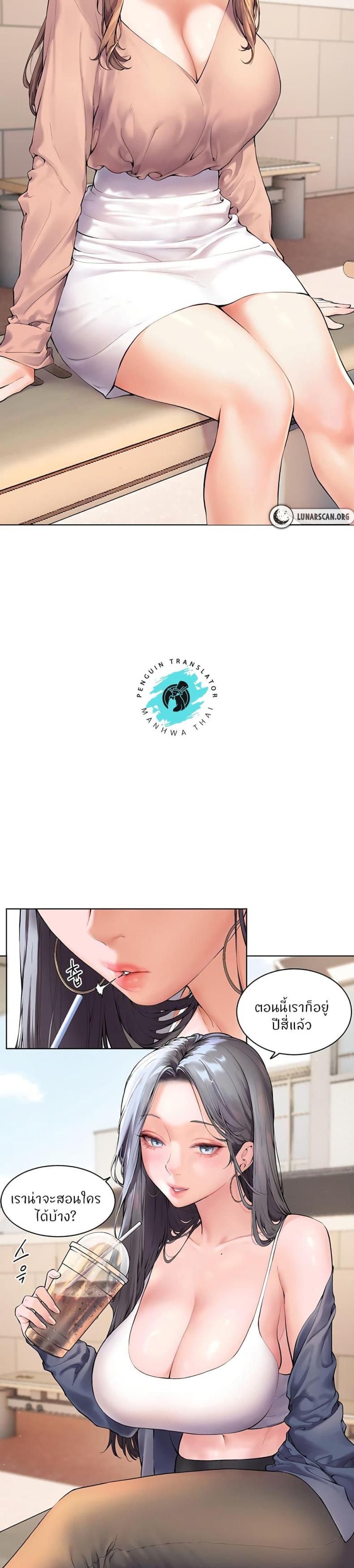 page-7