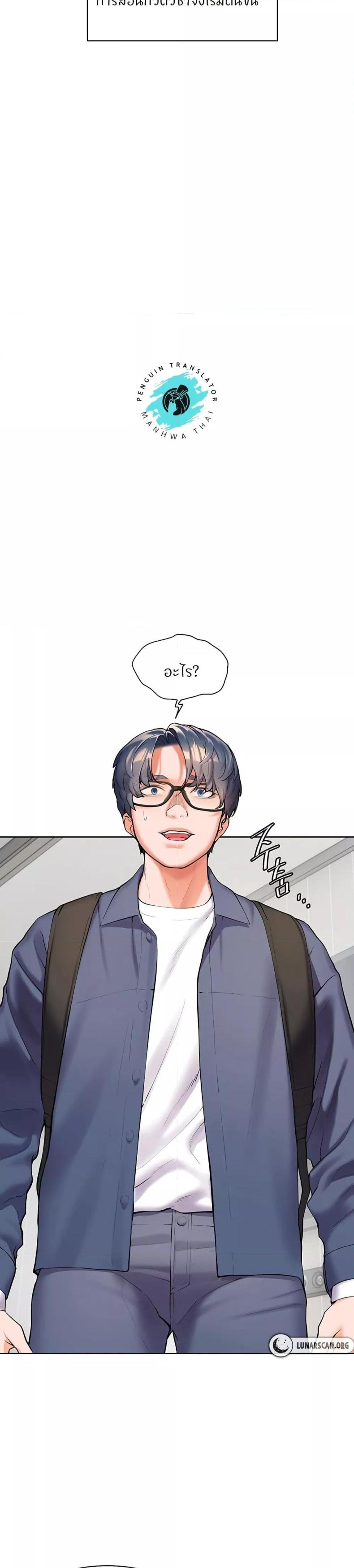 page-33