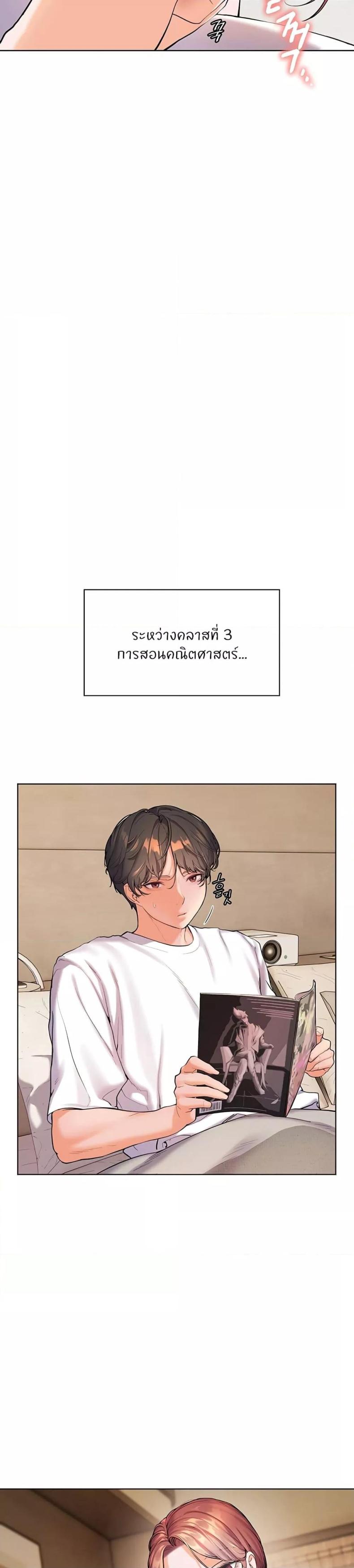 page-52