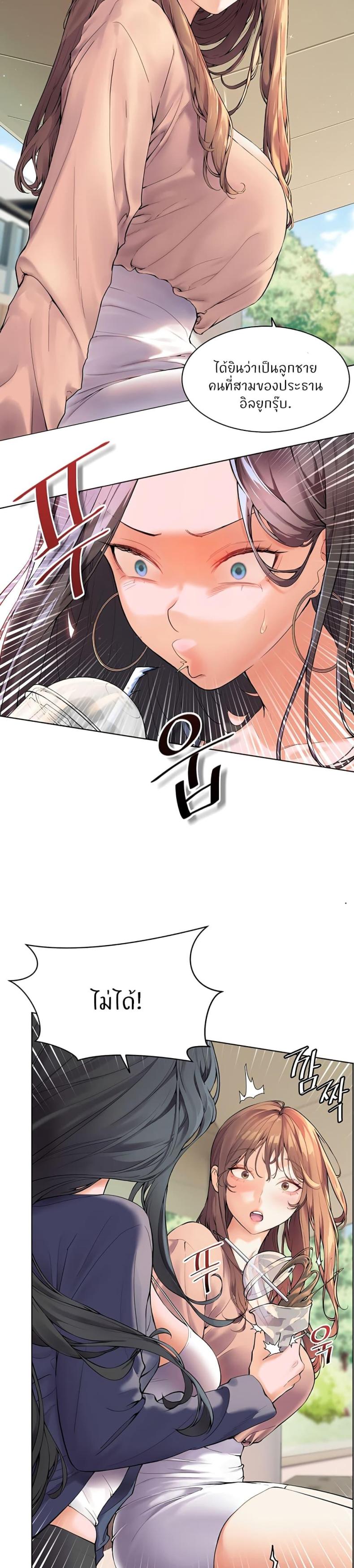 page-9