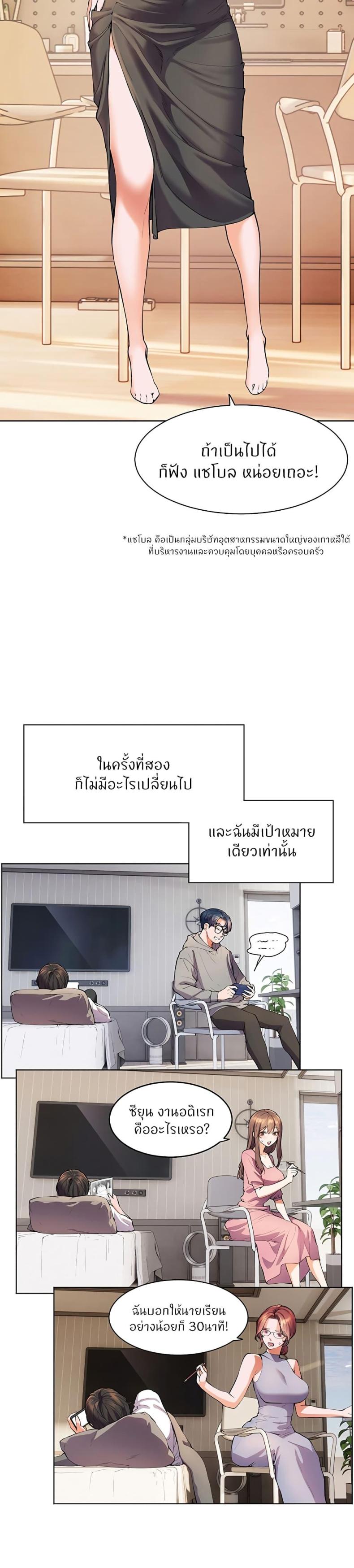 page-43