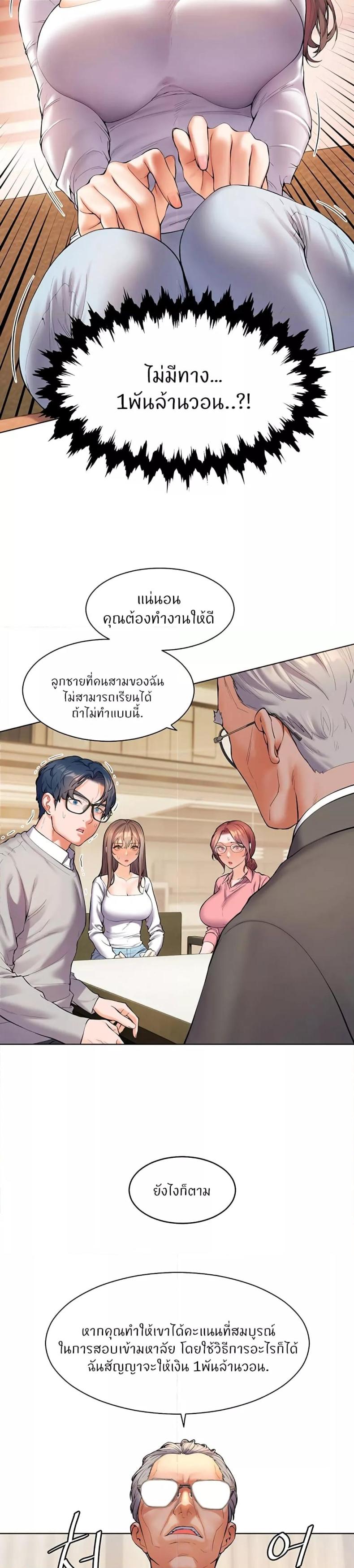page-26