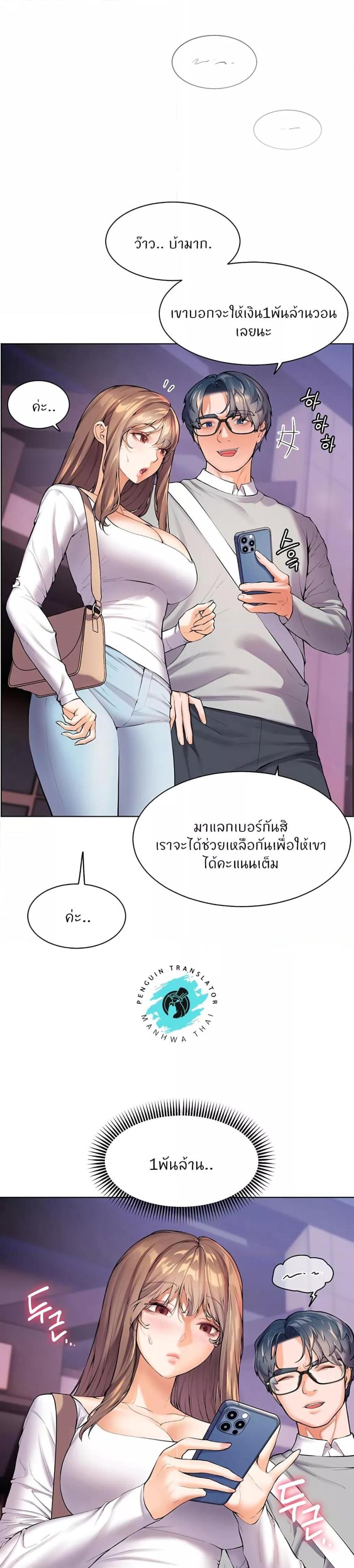 page-29