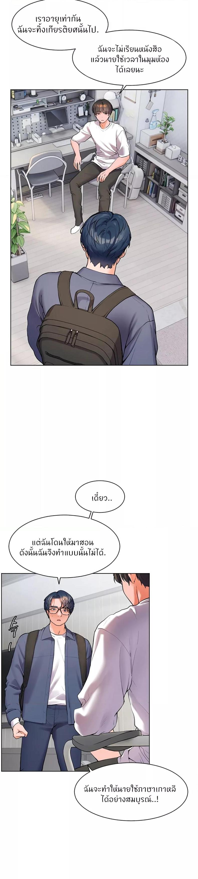 page-34
