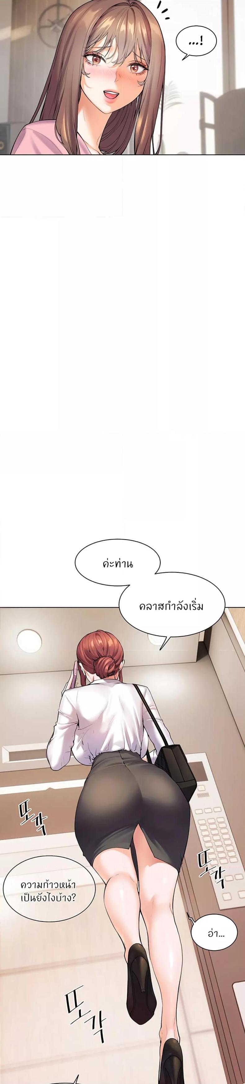 page-49