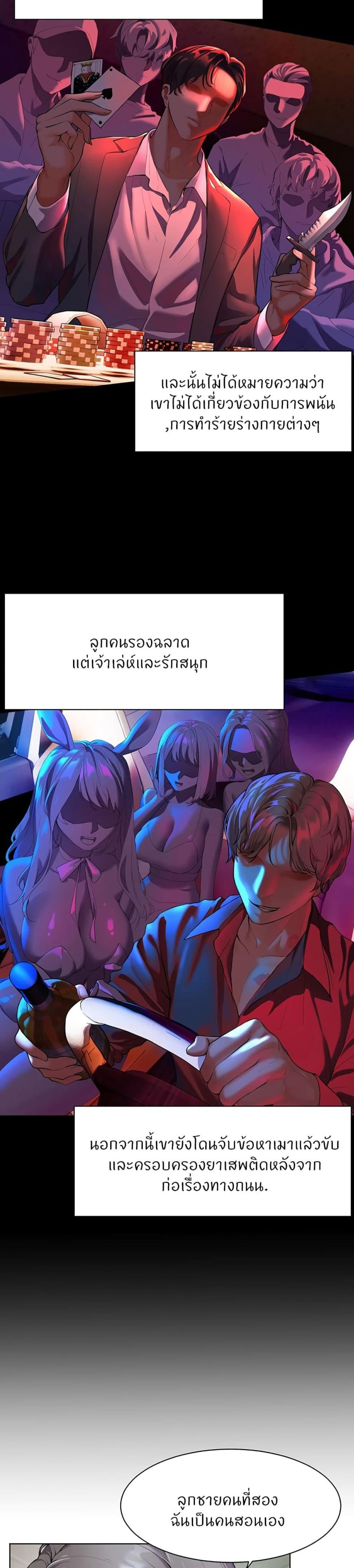 page-13