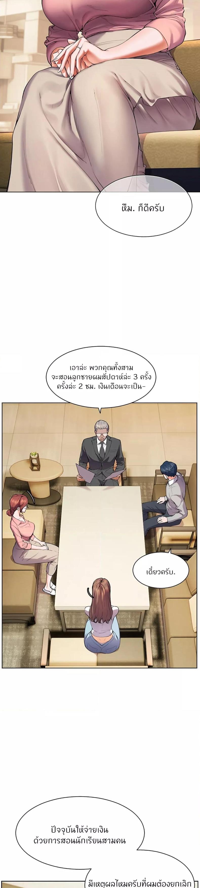 page-23