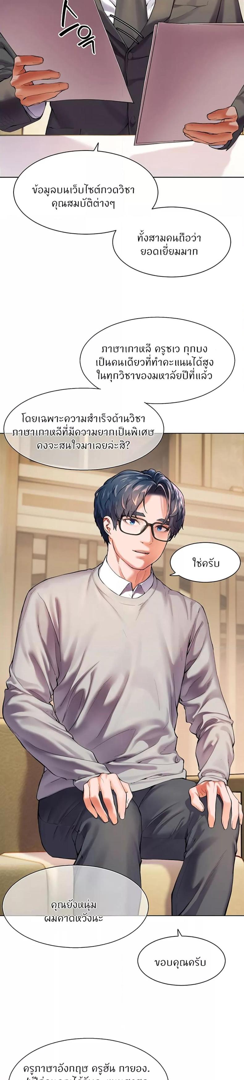 page-21