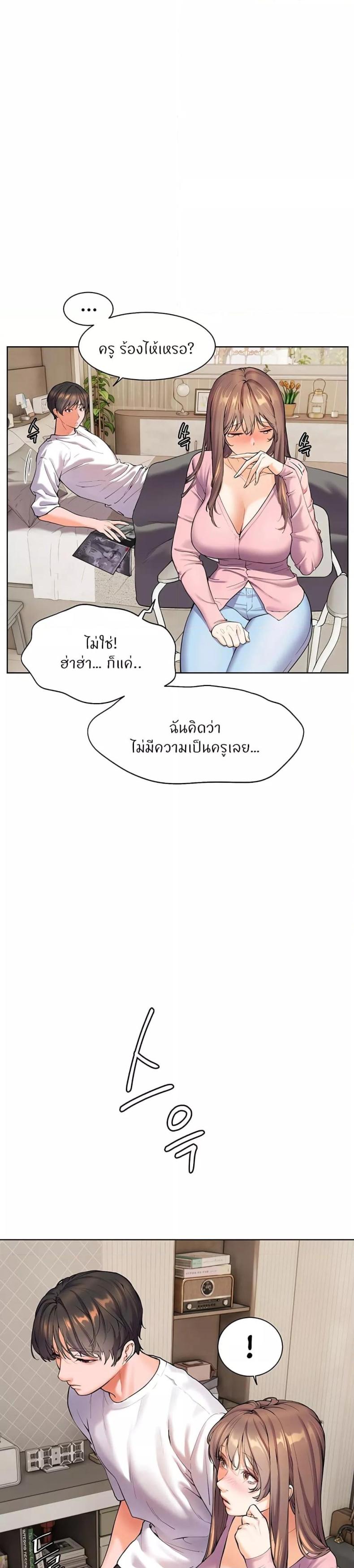 page-47