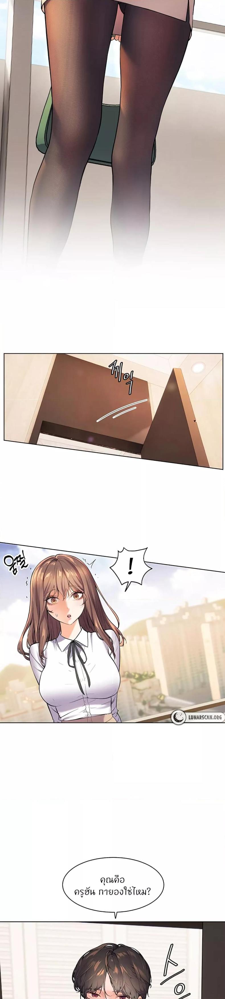 page-37