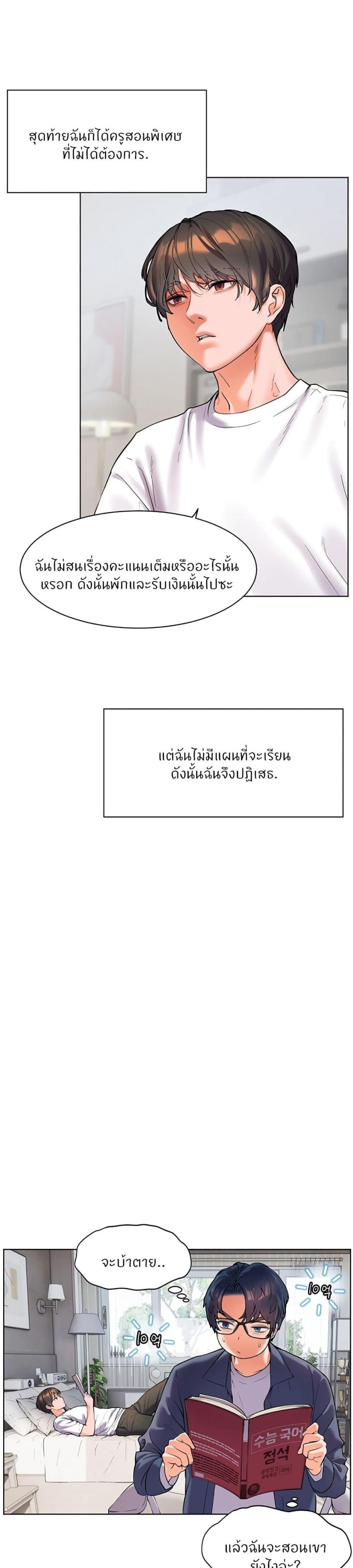page-35
